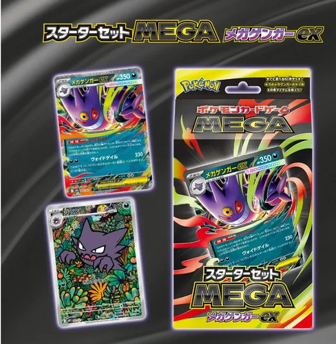 Jeu pokemon starter - starter, mega