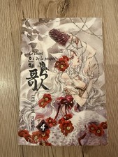MANGA RARE LE CHANT DE LA POUPÉE TOME 4 