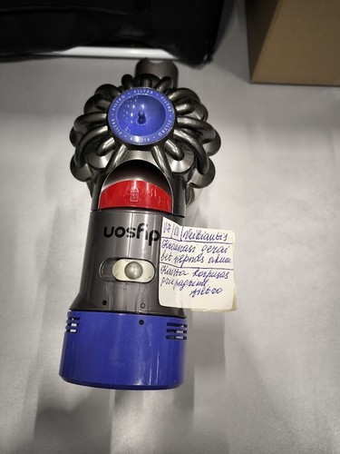 Aspirateur dyson - aspirateur,