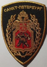 Patch brodé des pompiers de