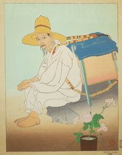 JACOULET Paul "Marchand de sel