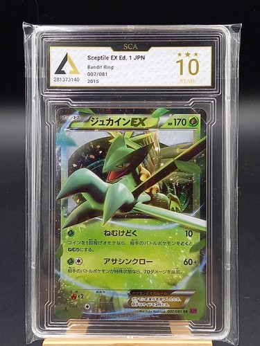 Sceptile 007 081 xy7 - sceptile, (