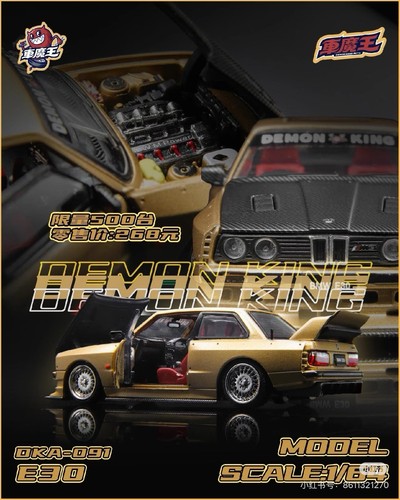 Demon king bmw e30 hec - king,