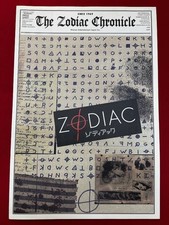 Affiche de film Zodiac David