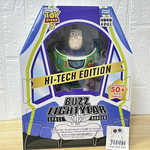 Figurine toy story taille - figurine,