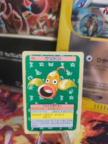 Carte pokemon card topsun 1995 - topsun,