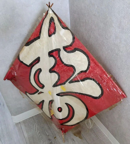 Cerf volant japonais - japonais, artisanat