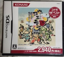 Goemon Tokaidochu Nintendo DS