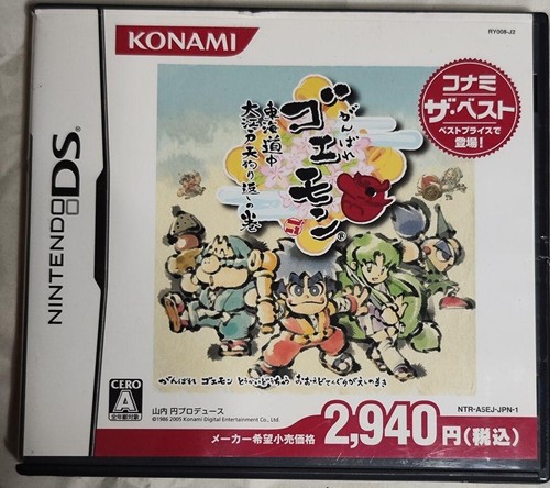 Goemon tokaidochu nintendo - goemon,