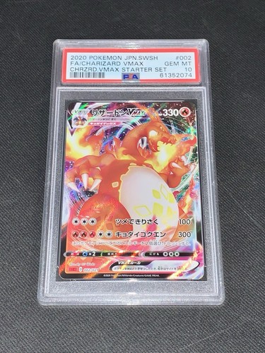 2020 pokemon jpn swsh - pokemon,