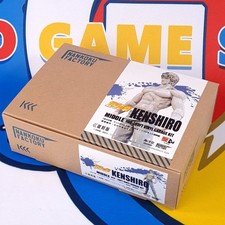 Hokuto no Ken Kenshiro Middle