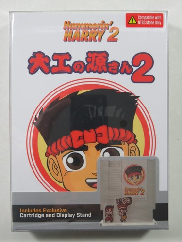 Hammerin harry daiku no - hammerin,