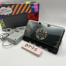 【Exc+5】Nouvelle console