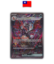 Pokémon Card – Charizard ex
