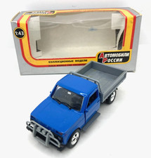 44217 AGAT NOVOEXPORT / USSR