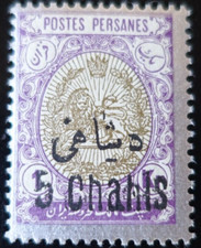 EMPIRE PERSE - POSTES PERSANES