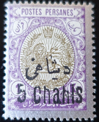 Empire perse postes persanes - perse,