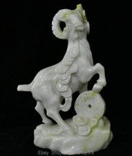 9" Chinese Natural Lantian