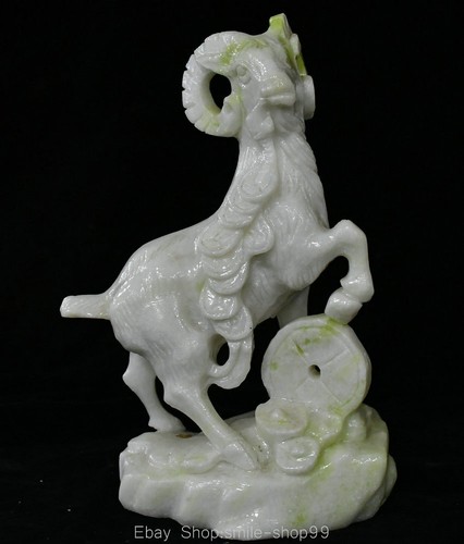 Chinese natural lantian - 9",