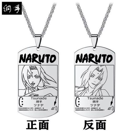 Collier naruto acier - en,