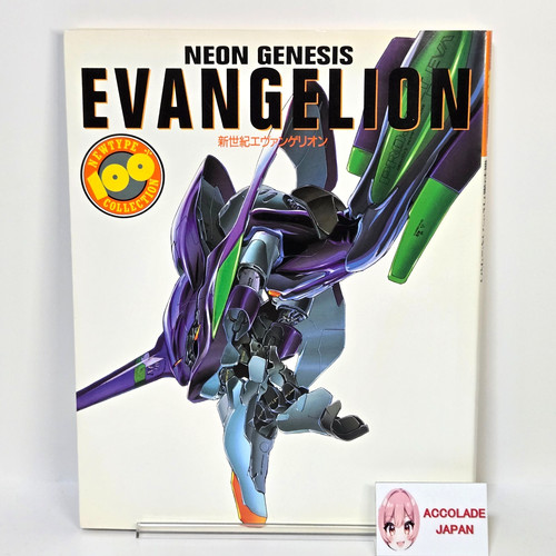 Neon genesis evangelion - neon,