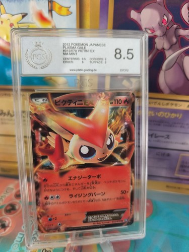 Carte pokemon card - carte,