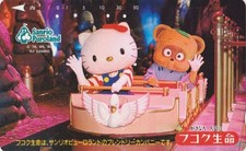 TC JAPON - BD COMICS - CHAT