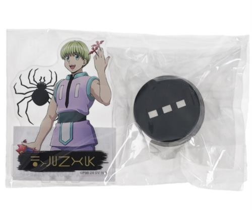 Hunter web - hunter, kuji