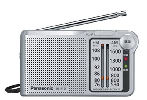 Panasonic am 2 - panasonic, band