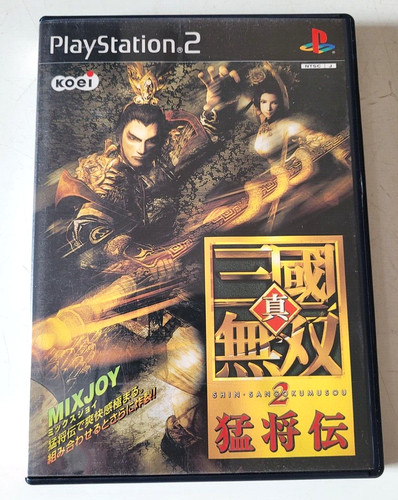 Shin sangoku musou mushouden - musou,