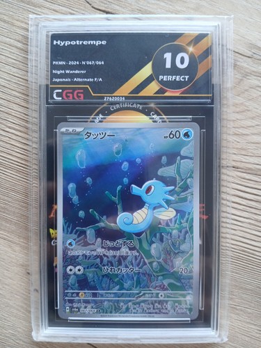Carte pokémon horsea - carte,