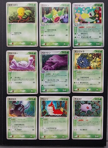 Pokemon japonaise 1edition - pokemon,