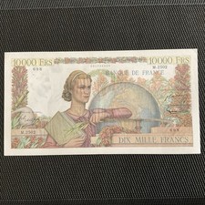 FRANCE: 10 000 Francs Génie