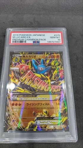 Carte pokemon psa10 - carte,