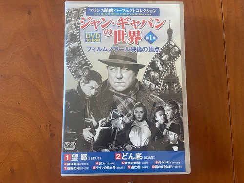 Coffret dvd films jean - coffret,