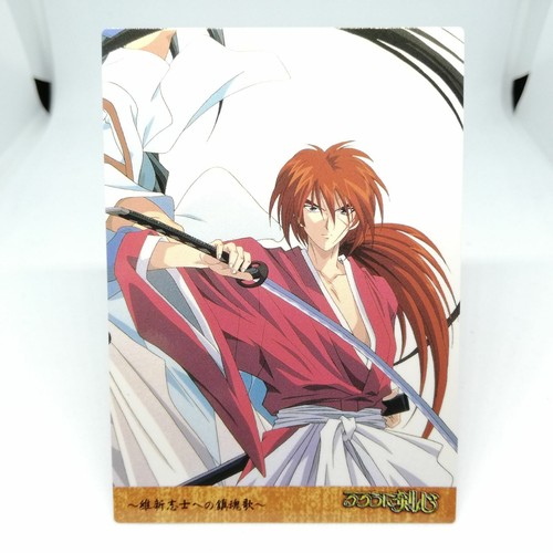 123 veste collection rurouni - collection,