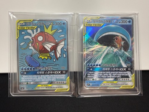 Carte pokemon coréenne - carte,