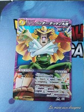 Carte Super Rare One Piece