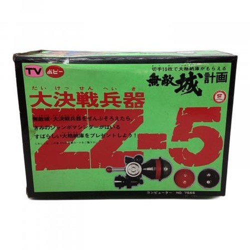 Figurine popy jumbo machine - jumbo,