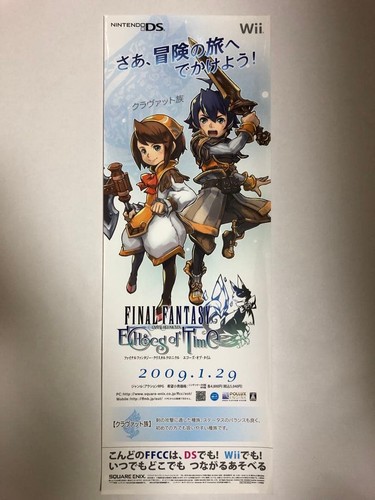 Affiche longue final - affiche, fantasy