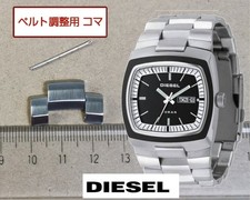 DIESEL authentique 1 maillon