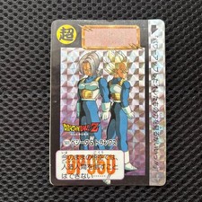 Dragon Ball Z Carddass Vegeta