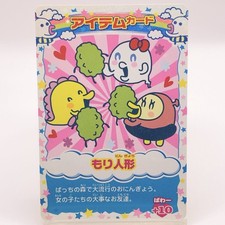 Tamagotchi Sebiretchi TMGC