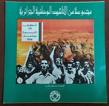 Disque vinyle 33 tours