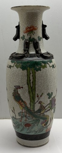 Chinese nanking - 12.25”,