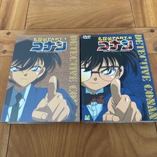 Detective conan lot coffrets - conan,
