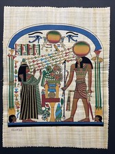 Vintage Egyptian Papyrus