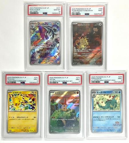 Pokemon lot 5 baxcalibur - pokemon,