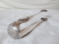 Pince sucre argent - sucre,