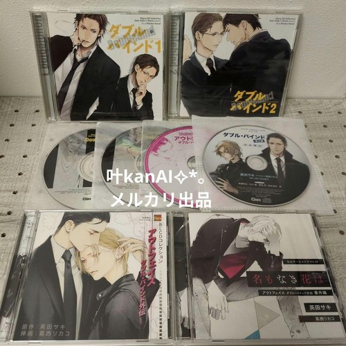Collection dramatiques - de, cd